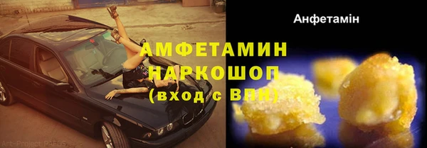 гашиш Богданович