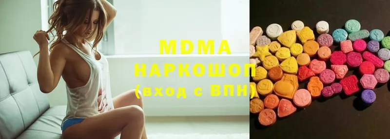 MDMA кристаллы  наркота  Нарткала 